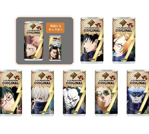 DYDO JUJUTSU KAISEN ORIGINAL BLEND COFFEE (185ML)   tastydaily